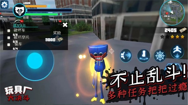 玩具廠(chǎng)大決斗截圖(1)