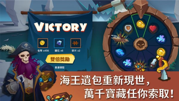 海上時代截圖(1)