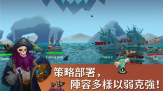 海上時代截圖(3)
