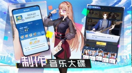 奔跑吧練習生截圖(4)