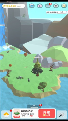 夢(mèng)幻公主島嶼截圖(2)