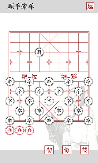 兵者游戲截圖(2)