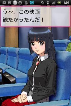 和日本女孩學習日語截圖(4)