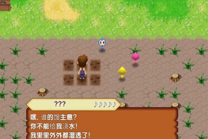 牧場(chǎng)物語(yǔ)：記憶之種最新版截圖(4)