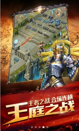 誅神之門(mén)手游截圖(1)
