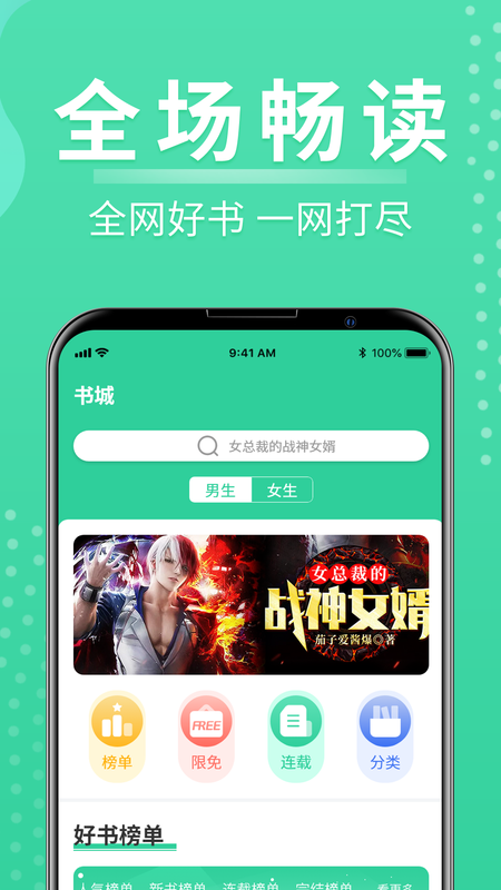 玄浩文學截圖(3)