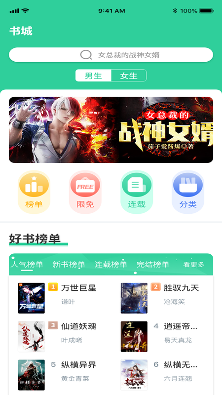 玄浩文學截圖(4)