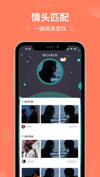 我要個(gè)性壁紙截圖(2)