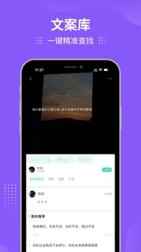 我要個(gè)性壁紙截圖(1)