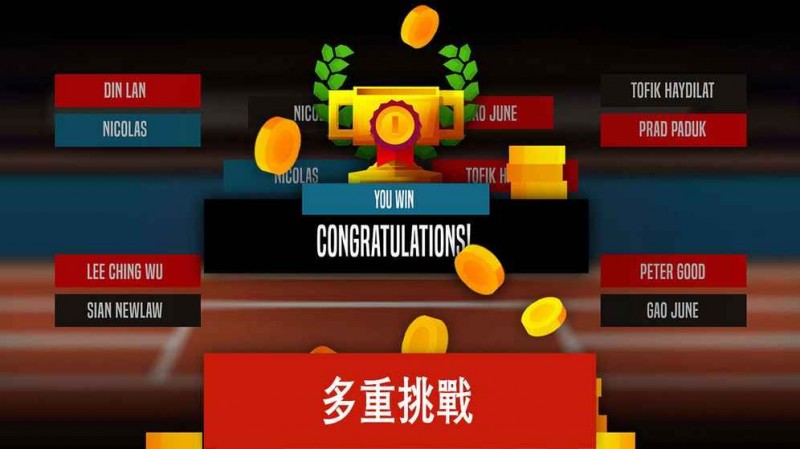 羽毛球高高手雙人聯(lián)機(jī)截圖(3)