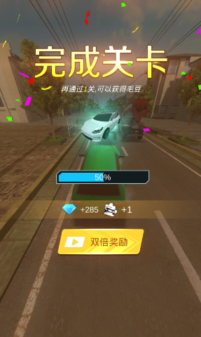 超車請注意截圖(4)