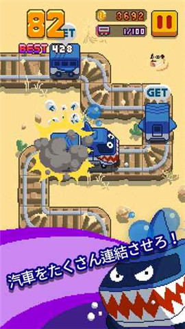 無(wú)盡火車(chē)漢化版截圖(3)