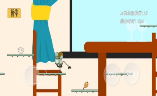垃圾分類歡樂(lè)多截圖(4)