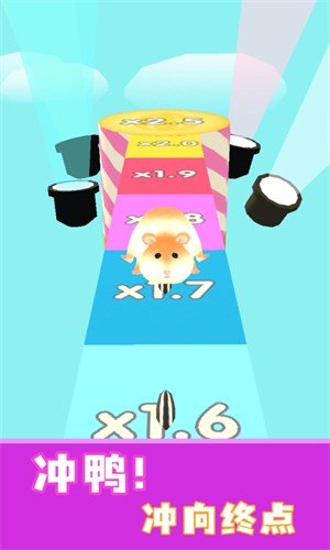 短腿小倉鼠截圖(2)
