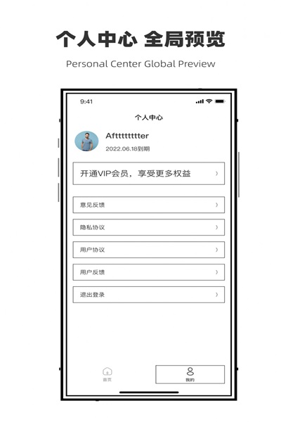 微聊天數(shù)據(jù)恢復管家截圖(4)