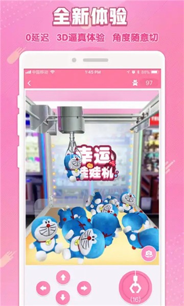 套娃玩具模擬器截圖(4)