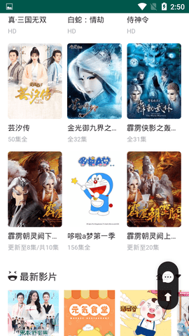 內(nèi)涵AV入口截圖(1)