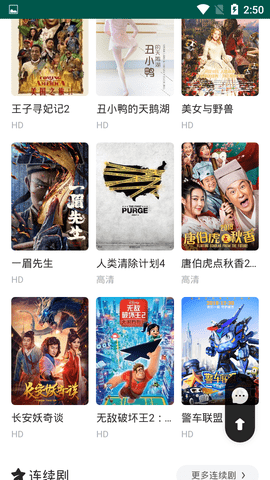 內(nèi)涵AV入口截圖(3)