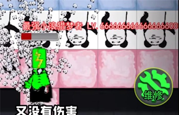 老爹的奶酪店截圖(3)