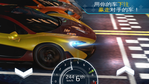狂野飆車外傳：街頭競(jìng)速截圖(3)