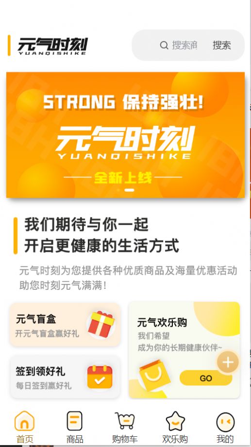 元?dú)鈺r(shí)刻截圖(2)
