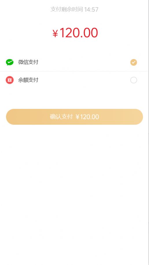 元?dú)鈺r(shí)刻截圖(4)