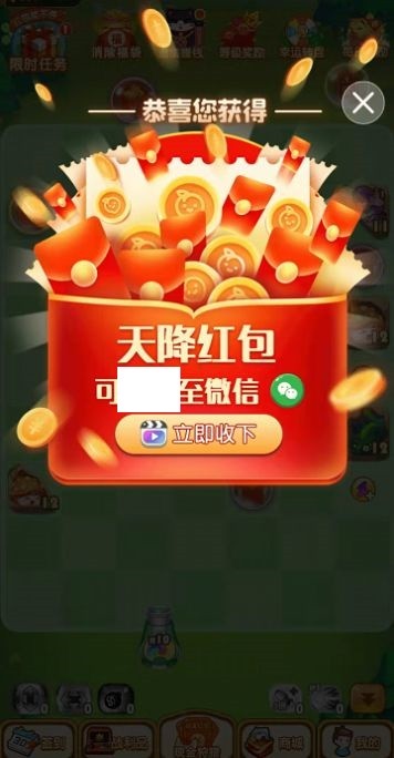 彈球突擊隊(duì)截圖(1)