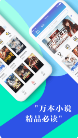 鴻興小說(shuō)截圖(2)