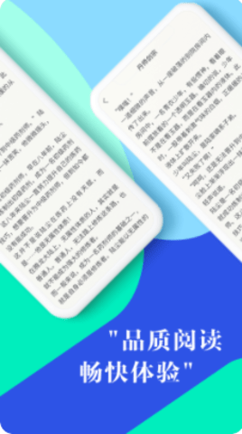 鴻興小說(shuō)截圖(4)