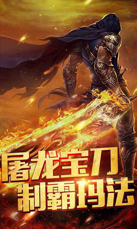 華哥傳奇激活碼截圖(1)