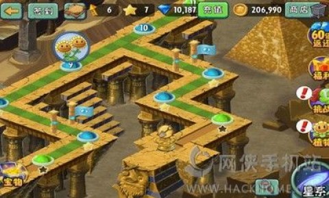 植物大戰(zhàn)僵尸2高清版2.1.0無限鉆石最新內購修改版截圖(2)