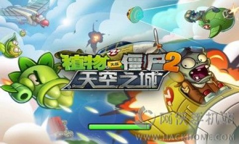 植物大戰(zhàn)僵尸2高清版2.1.0無限鉆石最新內購修改版截圖(1)