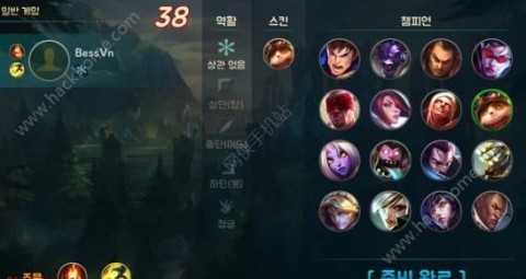 移動(dòng)聯(lián)盟漢化版游戲（韓版LOL）截圖(1)