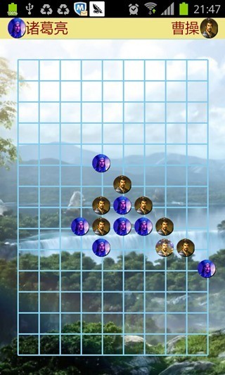 五子棋三國(guó)版截圖(4)