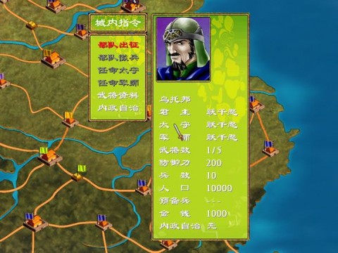 修真界敗類無限資源內(nèi)購修改版截圖(2)