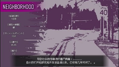 愛是不會消失的1.14版截圖(1)