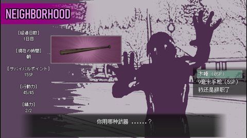 愛是不會消失的1.14版截圖(3)