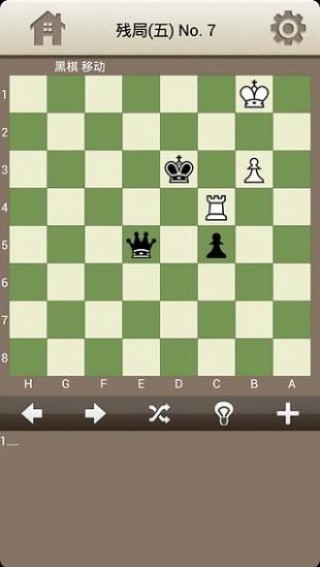 國際象棋訓(xùn)練截圖(2)
