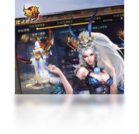 軒轅傳奇手游無限元寶版截圖(3)