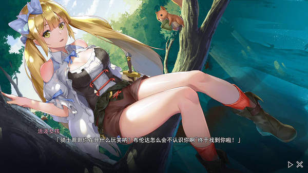 seekgirlfog1中文版截圖(1)