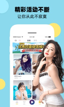 月光寶盒免費版在線觀看截圖(4)