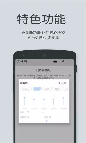 灰狼視頻截圖(2)