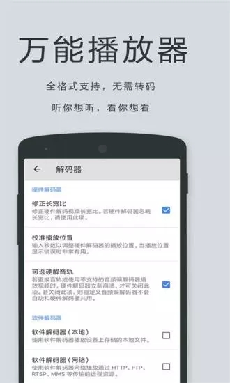 灰狼視頻截圖(1)