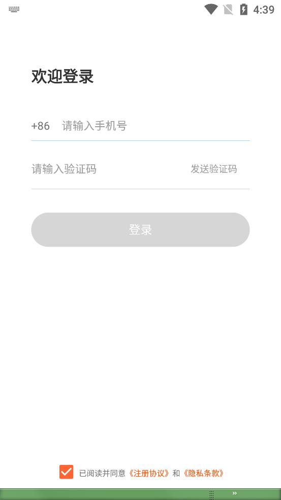 全民學(xué)唱歌截圖(1)