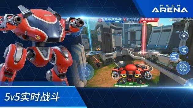 究極機(jī)甲競技場截圖(1)