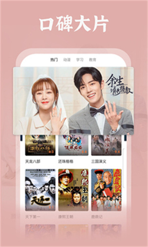 色悠悠影院在線免費觀看截圖(4)