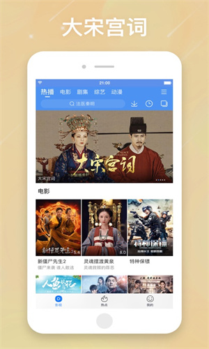 色悠悠影院在線免費觀看截圖(3)