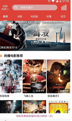 蘑菇影視無刪除版免費(fèi)播放截圖(2)
