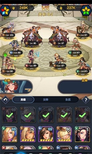 逆王傳說無限G幣內(nèi)購版截圖(2)
