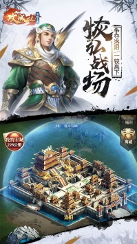 攻城Online手機(jī)游戲安卓免費(fèi)版截圖(4)